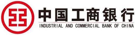 中国工商银行