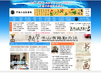 中国工信书画网