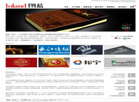 图蓝（武汉）广告