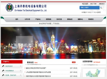 上海丹泰机电设备有限公司