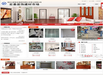 湖北公路客运[集团]有限公司青
