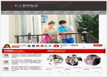 武汉公主婚纱摄影