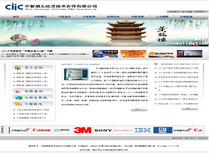 中智湖北经济技术合作有限公司
