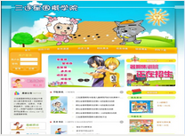 三连星围棋学院