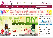 美易化妆品商城
